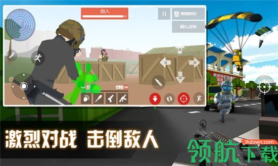 魔幻宝石大作战破解版