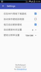 手机壁纸