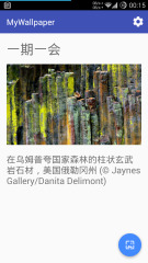 手机壁纸