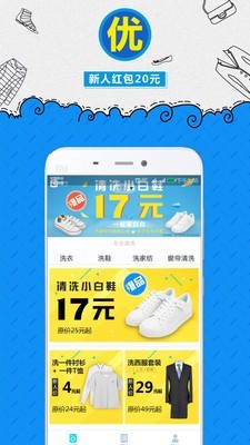 生活服务