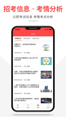 学习教育