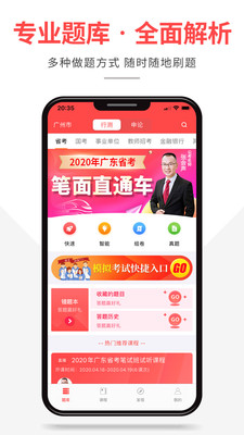 学习教育