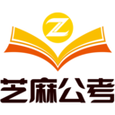 芝麻公考安卓版