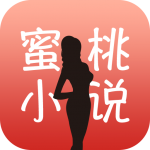 蜜桃小说app安卓免费破解版