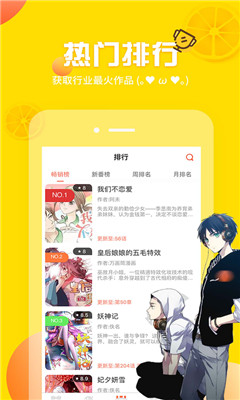 漫画阅读