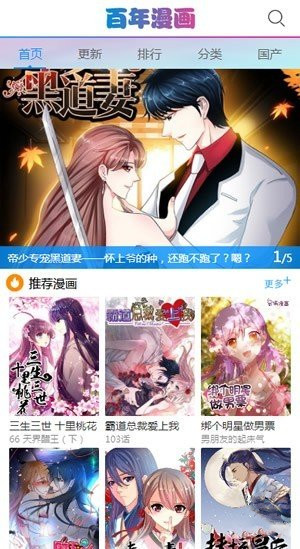 漫画