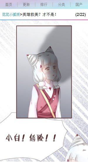 漫画