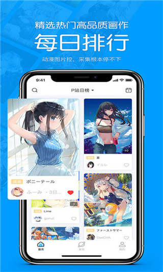 漫画