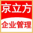 京立方业务通客户端官方版