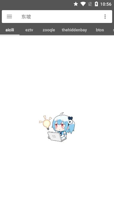 磁力搜索
