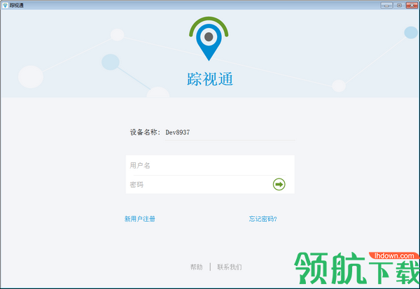 踪视通手机神探客户端电脑版