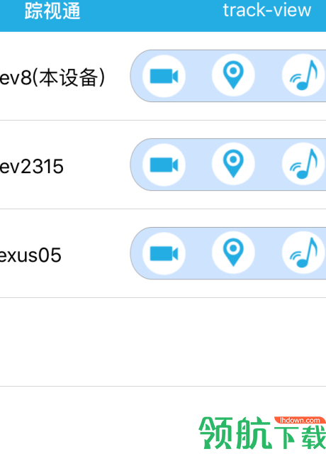 踪视通手机神探客户端电脑版