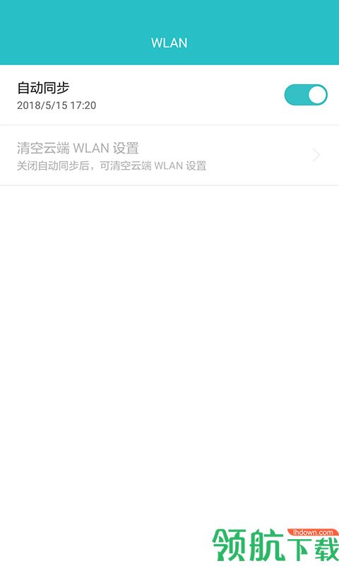 云存储