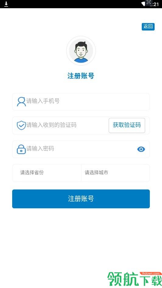 生活服务