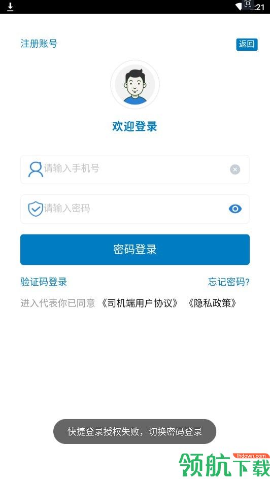 生活服务