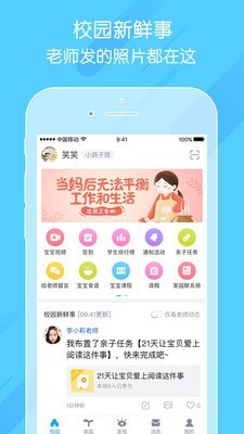 学习教育