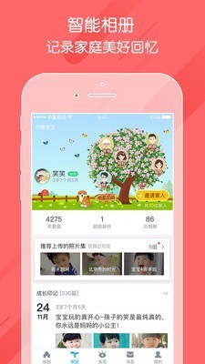 学习教育