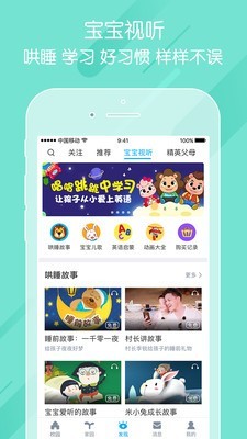 学习教育