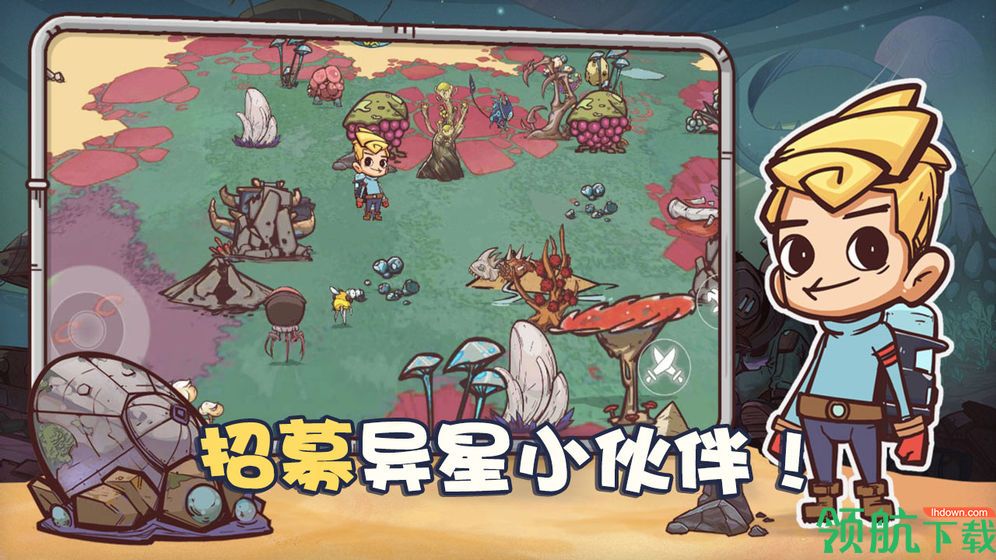 异星传奇破解版