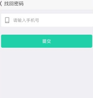 优蓓通家长版