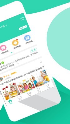 学习教育