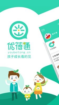 学习教育