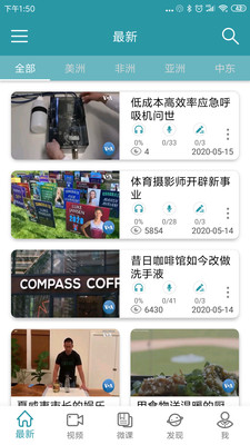 教育学习