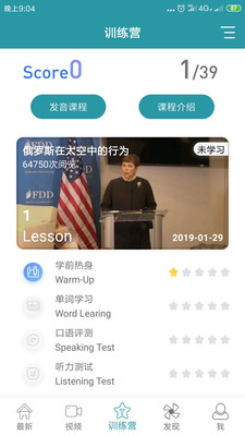 教育学习