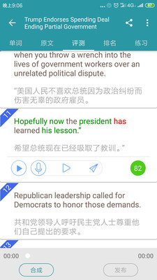 教育学习