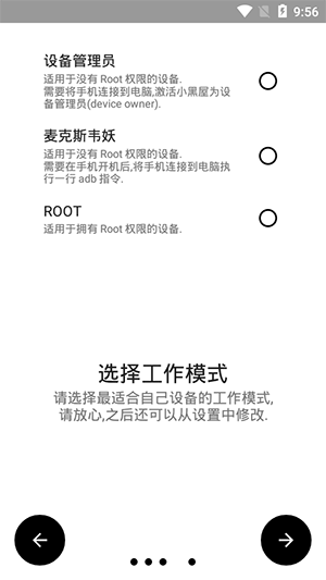 手机工具