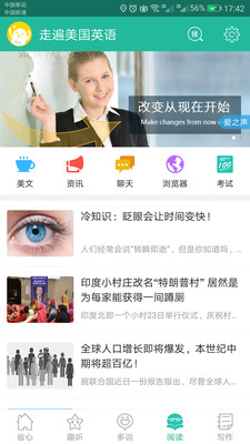 教育学习