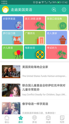 教育学习