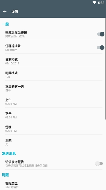 实用工具