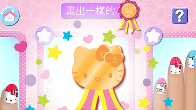 凯蒂猫美甲沙龙破解版