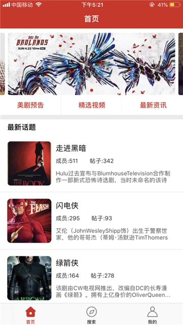 AG美剧app去广告最新破解版