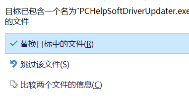 AltairSimSolid2020汉化破解版(附破解补丁)