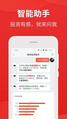 金融理财