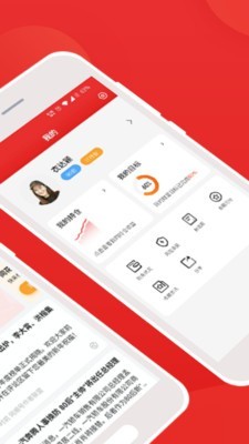 金融理财