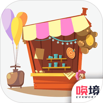 我有一个摆摊梦破解版