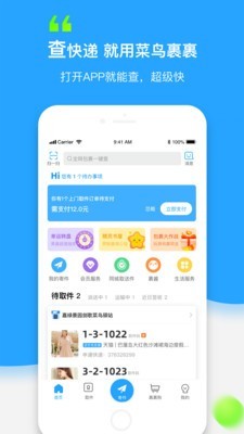 生活服务
