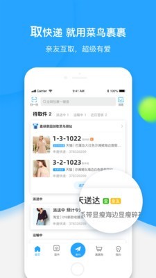 生活服务