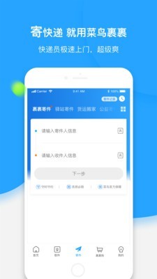 生活服务