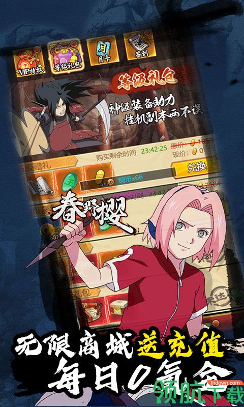 魔法之光红忍无限抽版