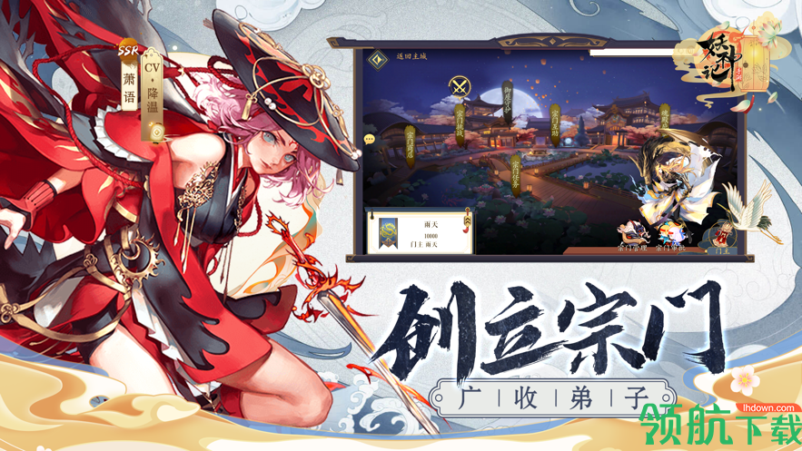 妖神记卡牌回合国风游戏下载(附礼包兑换码)