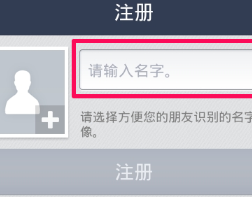 lien@app最新版
