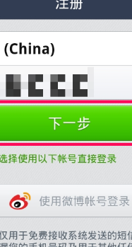 lien@app最新版