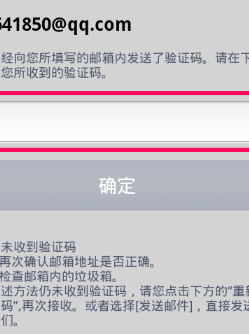lien@app最新版