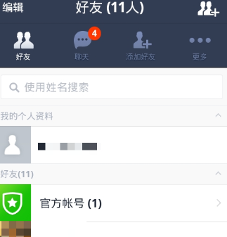 lien@app最新版