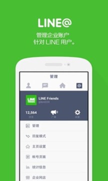 办公服务