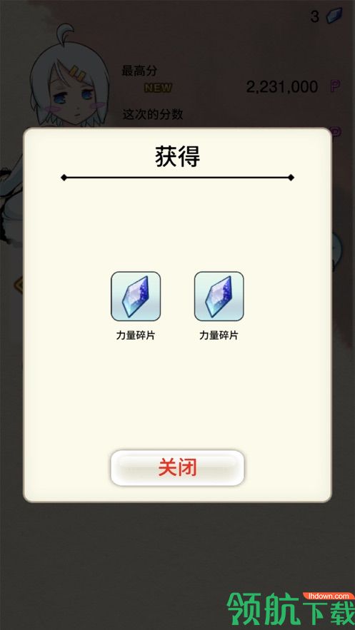 塔之少女官方版中文版